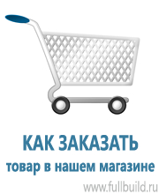 Журналы для строителей в Крымске купить