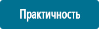 Таблички и знаки на заказ в Крымске