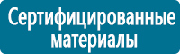 Дорожные знаки дополнительной информации в Крымске