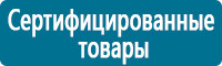 Запрещающие знаки дорожного движения в Крымске
