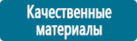 Журналы по безопасности дорожного движения купить в Крымске