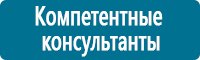 Журналы учёта по охране труда  купить в Крымске
