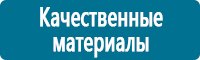Журналы учёта по охране труда  купить в Крымске
