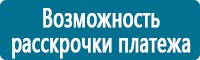 Журналы учёта по охране труда  в Крымске
