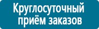 Журналы по электробезопасности в Крымске