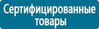 Журналы по электробезопасности в Крымске купить Магазин Охраны Труда fullBUILD
