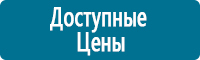 Перекидные системы для плакатов, карманы и рамки в Крымске купить