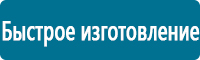 Перекидные системы для плакатов, карманы и рамки в Крымске купить